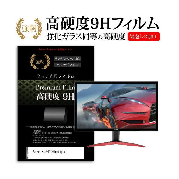 Acer KG241QSbmiipx  23.6�C���` �@��Ŏg���� �����K���X �� ������ ���d�x9H �t�B���� �t�� �ی� �t�B���� �݊��i