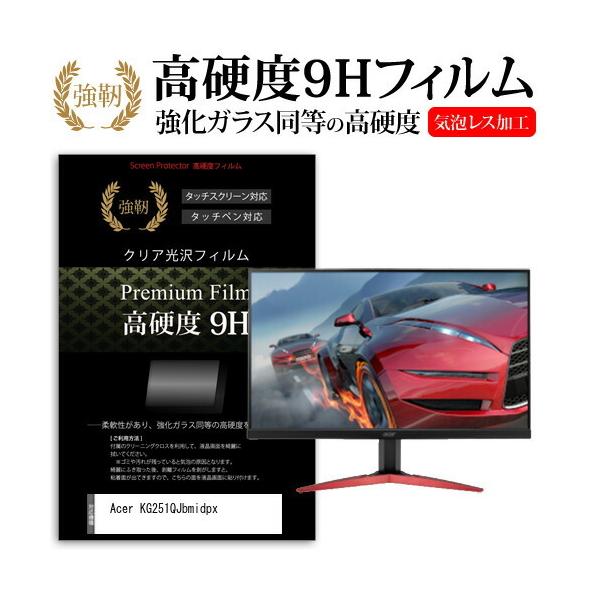 Acer KG251QJbmidpx  24.5�C���` �@��Ŏg���� �����K���X �� ������ ���d�x9H �t�B���� �t�� �ی� �t�B���� �݊��i