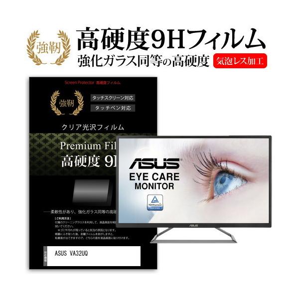 ASUS VA32UQ  31.5C` @Ŏg KX   dx9H tB t ی tB ݊i
