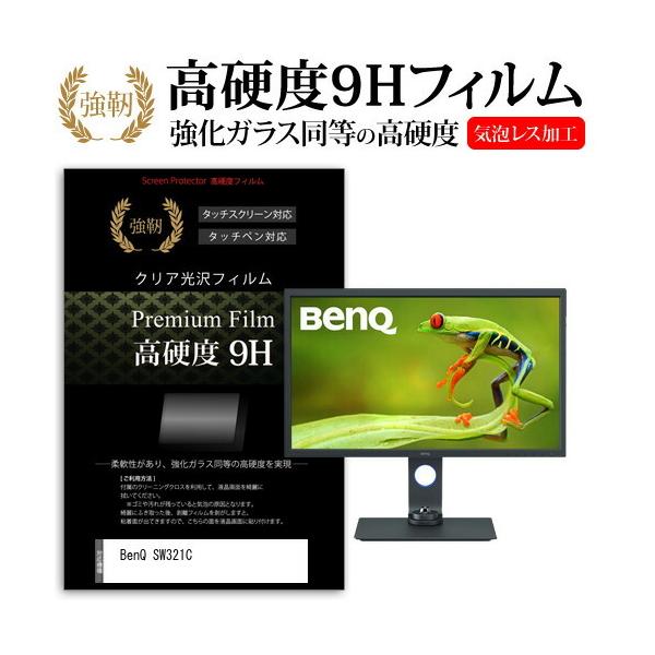 BenQ SW321C  32�C���` �@��Ŏg���� �����K���X �� ������ ���d�x9H �t�B���� �t�� �ی� �t�B���� �݊��i