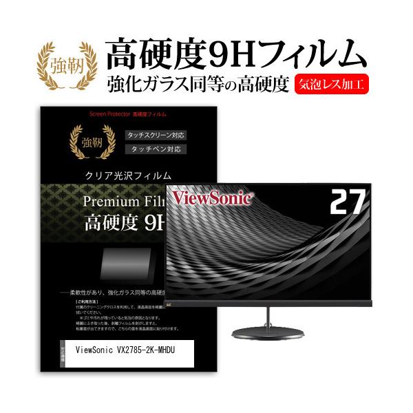 ViewSonic VX2785-2K-MHDU  27C` @Ŏg KX   dx9H tB t ی tB ݊i