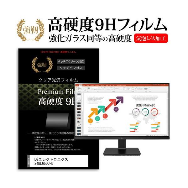 LG�G���N�g���j�N�X 24BL650C-B  23.8�C���` �@��Ŏg���� �����K���X �� ������ ���d�x9H �t�B���� �t�� �ی� �t�B���� �݊��i