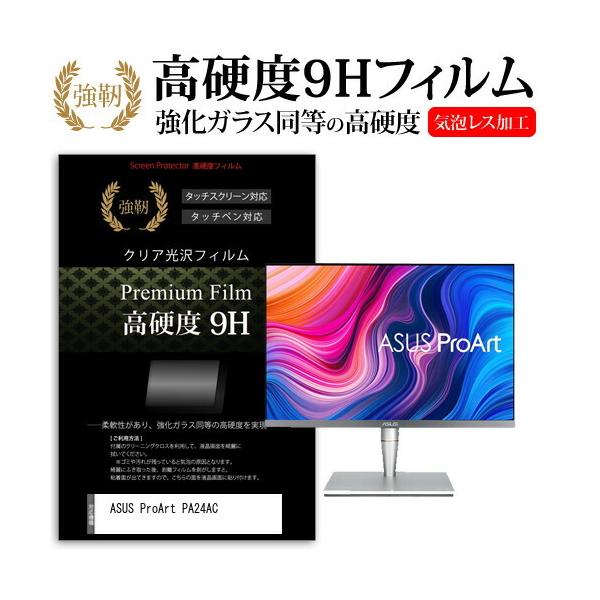 ASUS ProArt PA24AC  24C` @Ŏg KX   dx9H tB t ی tB ݊i