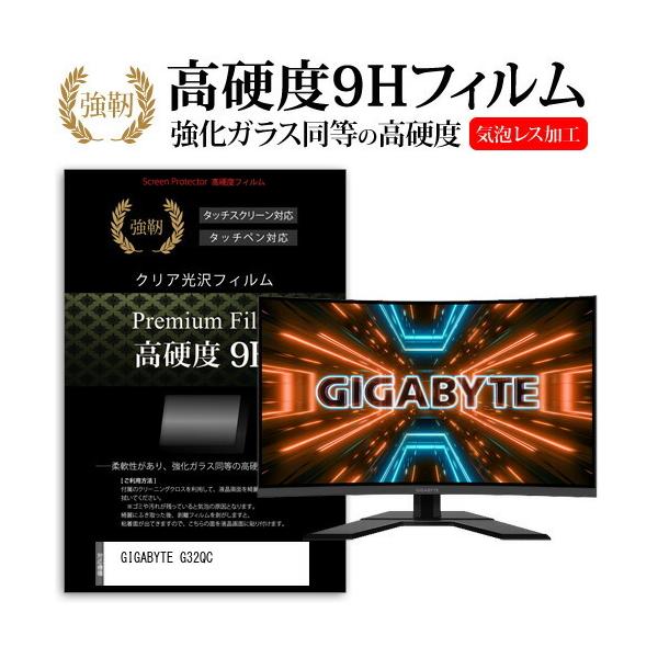 GIGABYTE G32QC  31.5�C���` �@��Ŏg���� �����K���X �� ������ ���d�x9H �t�B���� �t�� �ی� �t�B���� �݊��i