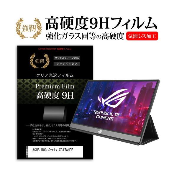 ASUS ROG Strix XG17AHPE  17.3�C���` �@��Ŏg���� �����K���X �� ������ ���d�x9H �t�B���� �t�� �ی� �t�B���� �݊��i