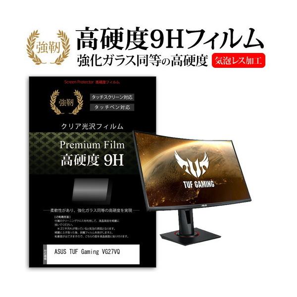 ASUS TUF Gaming VG27VQ  27C` @Ŏg KX   dx9H tB t ی tB ݊i