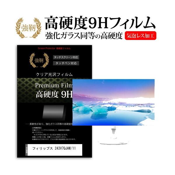 tBbvX 243V7QJAW/11  23.8C` @Ŏg KX   dx9H tB t ی tB ݊i