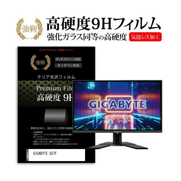 GIGABYTE G27F  27�C���` �@��Ŏg���� �����K���X �� ������ ���d�x9H �t�B���� �t�� �ی� �t�B���� �݊��i