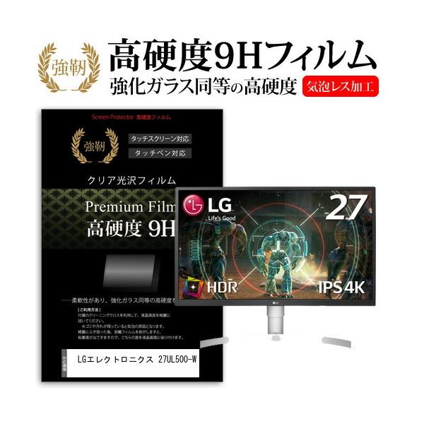 LG�G���N�g���j�N�X 27UL500-W  27�C���` �@��Ŏg���� �����K���X �� ������ ���d�x9H �t�B���� �t�� �ی� �t�B���� �݊��i