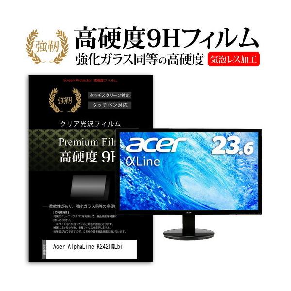 Acer AlphaLine K242HQLbi  23.6�C���` �@��Ŏg���� �����K���X �� ������ ���d�x9H �t�B���� �t�� �ی� �t�B���� �݊��i