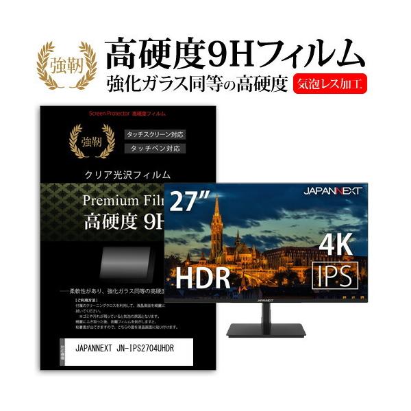JAPANNEXT JN-IPS2704UHDR  27�C���` �@��Ŏg���� �����K���X �� ������ ���d�x9H �t�B���� �t�� �ی� �t�B���� �݊��i