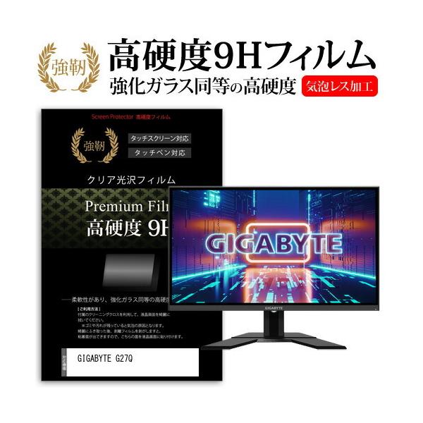 GIGABYTE G27Q  27�C���` �@��Ŏg���� �����K���X �� ������ ���d�x9H �t�B���� �t�� �ی� �t�B���� �݊��i