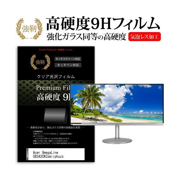 Acer OmegaLine CB342CKCsmiiphuzx  34�C���` �@��Ŏg���� �����K���X �� ������ ���d�x9H �t�B���� �t�� �ی� �t�B���� �݊��i