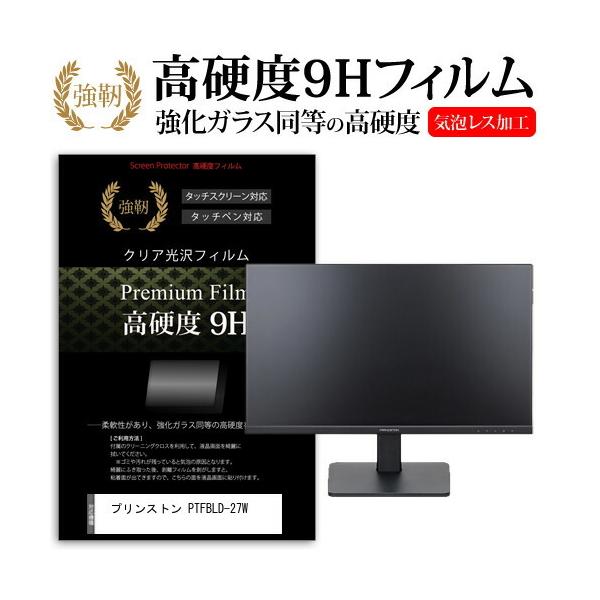 �v�����X�g�� PTFBLD-27W  27�C���` �@��Ŏg���� �����K���X �� ������ ���d�x9H �t�B���� �t�� �ی� �t�B���� �݊��i