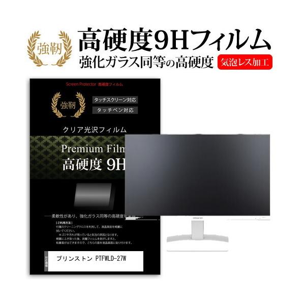 �v�����X�g�� PTFWLD-27W  27�C���` �@��Ŏg���� �����K���X �� ������ ���d�x9H �t�B���� �t�� �ی� �t�B���� �݊��i