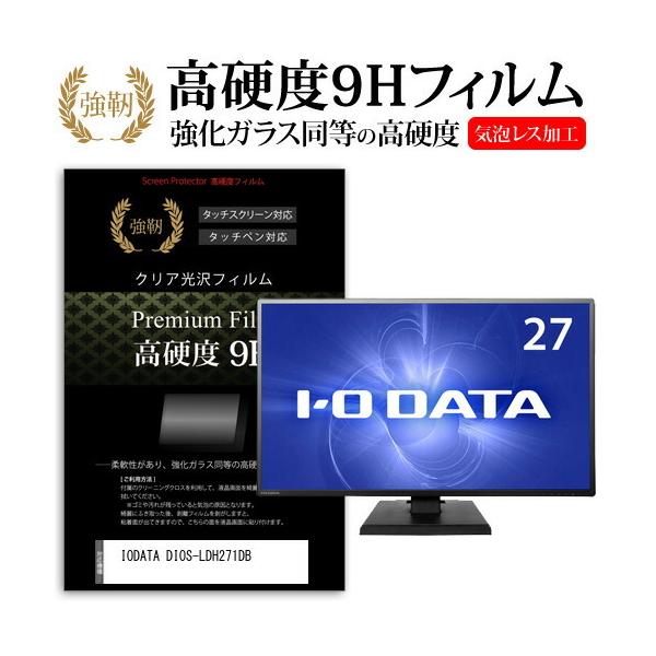 IODATA DIOS-LDH271DB  27�C���` �@��Ŏg���� �����K���X �� ������ ���d�x9H �t�B���� �t�� �ی� �t�B���� �݊��i