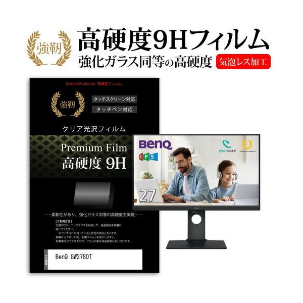 BenQ GW2780T  27C` @Ŏg KX   dx9H tB t ی tB ݊i
