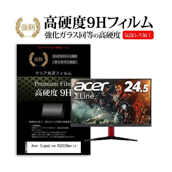 Acer SigmaLine KG252Qbmiix  24.5C` @Ŏg KX   dx9H tB t ی tB ݊i