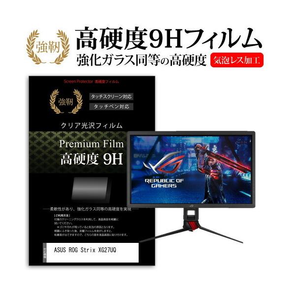 ASUS ROG Strix XG27UQ  27C` @Ŏg KX   dx9H tB t ی tB ݊i
