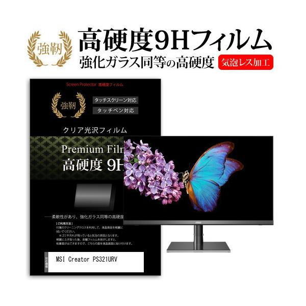MSI Creator PS321URV  32�C���` �@��Ŏg���� �����K���X �� ������ ���d�x9H �t�B���� �t�� �ی� �t�B���� �݊��i
