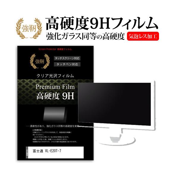 xm VL-E20T-7  19.5C` @Ŏg KX   dx9H tB t ی tB ݊i