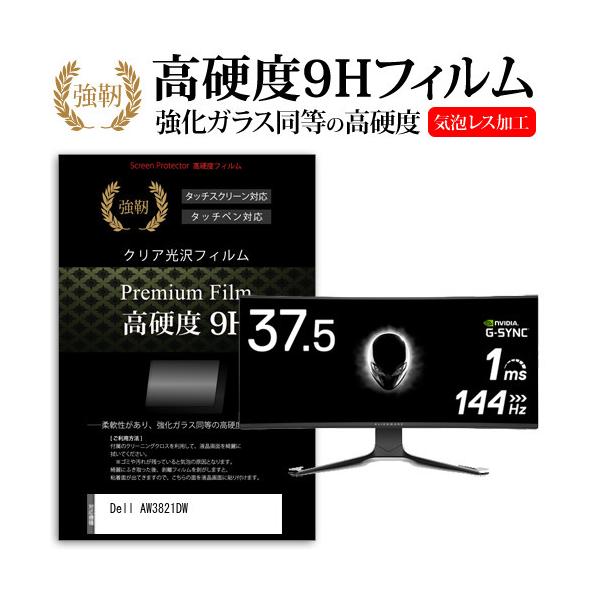 Dell AW3821DW  37.5�C���` �@��Ŏg���� �����K���X �� ������ ���d�x9H �t�B���� �t�� �ی� �t�B���� �݊��i