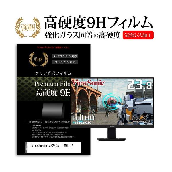 ViewSonic VX2405-P-MHD-7 (23.8C`) @Ŏg KX   dx9H tB tیtB ݊i