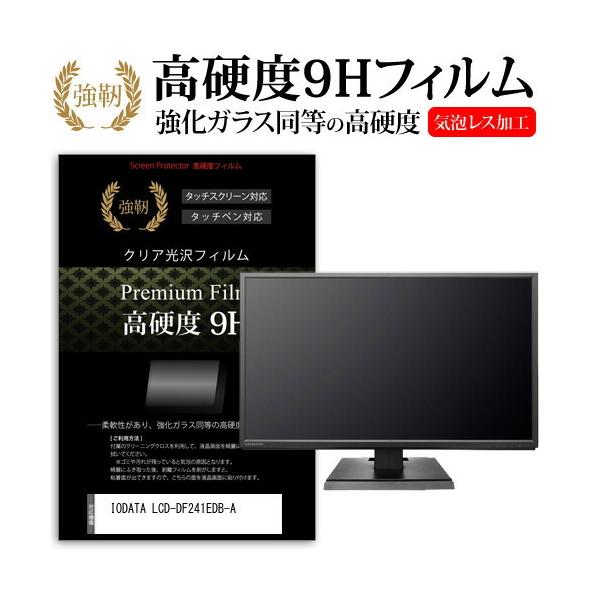 IODATA LCD-DF241EDB-A (23.8C`) @Ŏg KX   dx9H tB tیtB ݊i