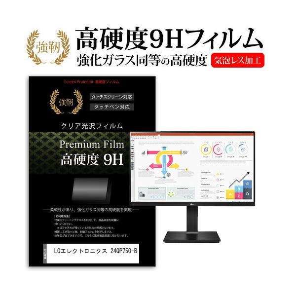 LG�G���N�g���j�N�X 24QP750-B (23.8�C���`) �@��Ŏg���� �����K���X �� ������ ���d�x9H �t�B���� �t���ی�t�B���� �݊��i