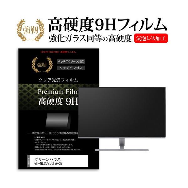 O[nEX GH-GLCC238FA-SV (23.8C`) @Ŏg KX   dx9H tB tیtB ݊i