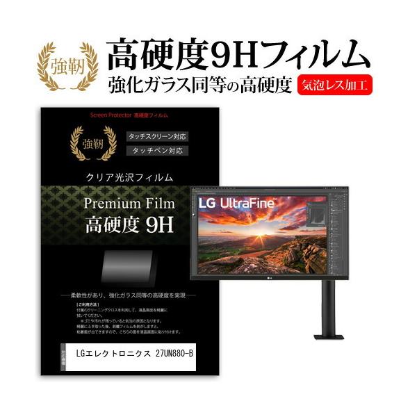 LG�G���N�g���j�N�X 27UN880-B (27�C���`) �@��Ŏg���� �����K���X �� ������ ���d�x9H �t�B���� �t���ی�t�B���� �݊��i
