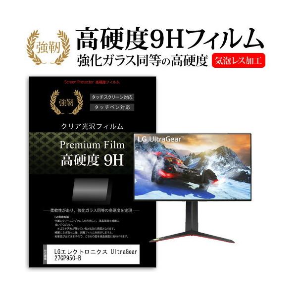 LG�G���N�g���j�N�X UltraGear 27GP950-B (27�C���`) �@��Ŏg���� �����K���X �� ������ ���d�x9H �t�B���� �t���ی�t�B���� �݊��i