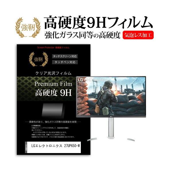 LG�G���N�g���j�N�X 27UP650-W (27�C���`) �@��Ŏg���� �����K���X �� ������ ���d�x9H �t�B���� �t���ی�t�B���� �݊��i