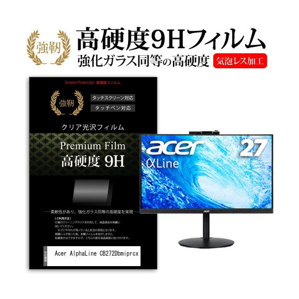 Acer AlphaLine CB272Dbmiprcx (27�C���`) �ی� �t�B���� �J�o�[ �V�[�g �����K���X�Ɠ����̍��d�x 9H�t�B���� ���ɋ��� �����ߗ� �N���A���� �݊��i