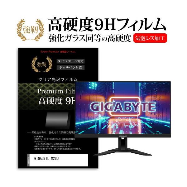 GIGABYTE M28U (28C`) ی tB Jo[ V[g KXƓ̍dx 9HtB ɋ ߗ NA ݊i