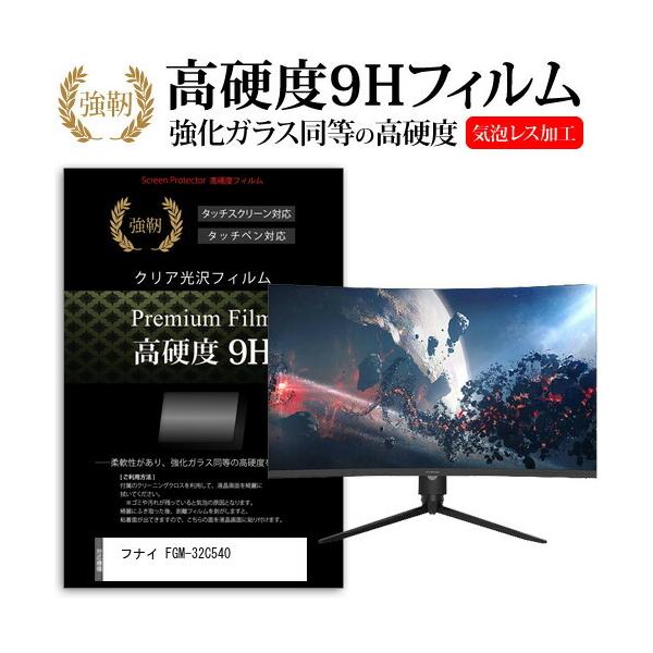fgm32c540の人気商品・通販・価格比較 - 価格.com fgm32c540の人気商品・通販・価格比較 - 価格.com