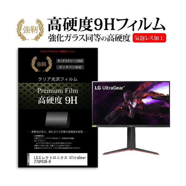 LGGNgjNX UltraGear 27GP83B-B (27C`) ی tB Jo[ V[g KXƓ̍dx 9HtB ɋ ߗ NA ݊i