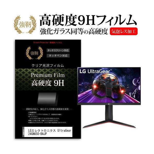 24GN650-BAJPの人気商品・通販・価格比較 - 価格.com 24GN650-BAJPの人気商品・通販・価格比較 - 価格.com