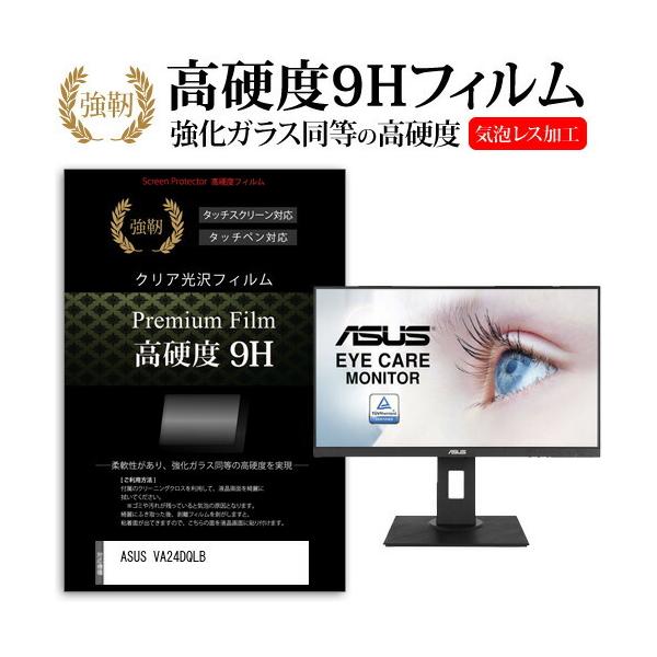 ASUS VA24DQLBの人気商品・通販・価格比較 - 価格.com ASUS VA24DQLBの人気商品・通販・価格比較 - 価格.com