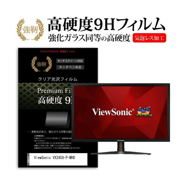 ViewSonic VX2458-P-MHD (23.6C`) ی tB Jo[ V[g KXƓ̍dx 9HtB ɋ ߗ NA ݊i