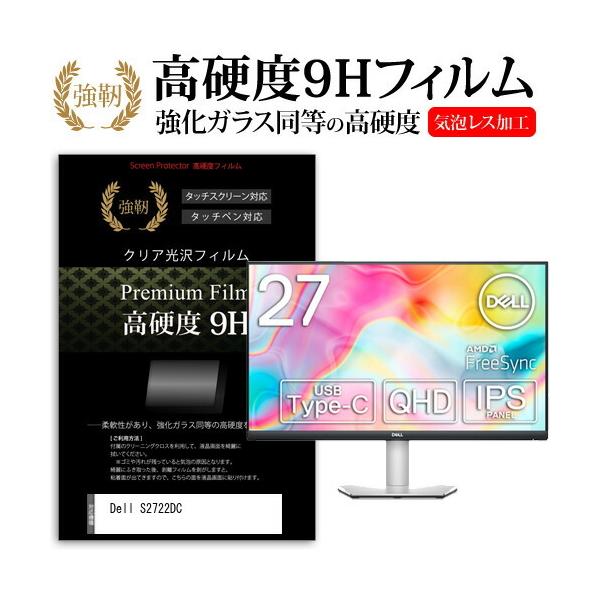 Dell S2722DC (27C`) ی tB Jo[ V[g KXƓ̍dx 9HtB ɋ ߗ NA ݊i