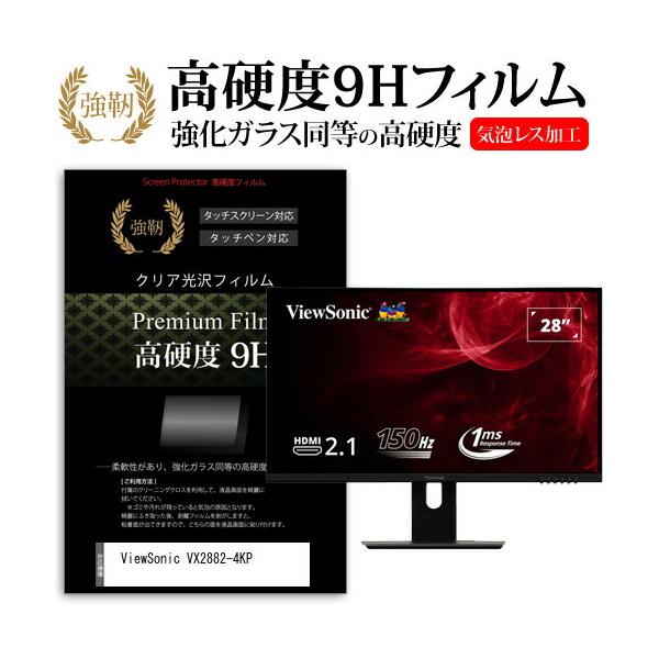 ViewSonic VX2882-4KP (28C`) ی tB Jo[ V[g KXƓ̍dx 9HtB ɋ ߗ NA ݊i