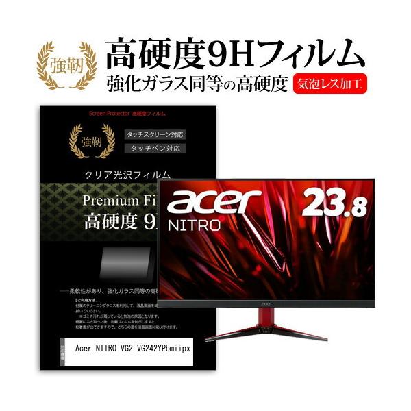Acer NITRO VG2 VG242YPbmiipx (23.8�C���`) �ی� �t�B���� �J�o�[ �V�[�g �����K���X�Ɠ����̍��d�x 9H�t�B���� ���ɋ��� �����ߗ� �N���A���� �݊��i