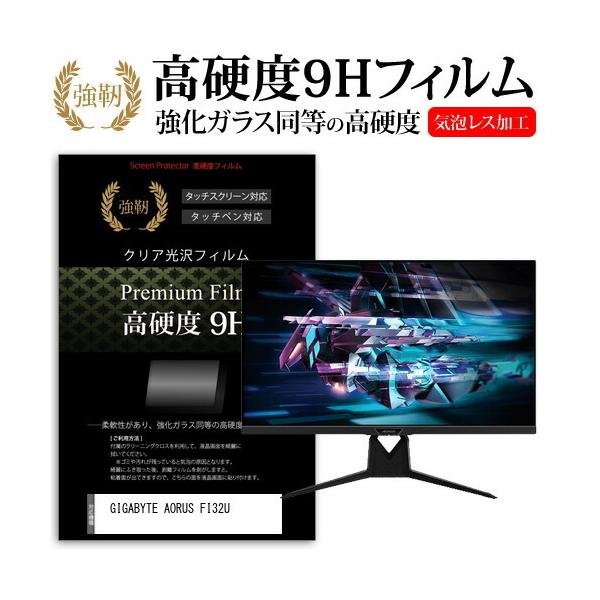 GIGABYTE AORUS FI32U (31.5�C���`) �ی� �t�B���� �J�o�[ �V�[�g �����K���X�Ɠ����̍��d�x 9H�t�B���� ���ɋ��� �����ߗ� �N���A���� �݊��i