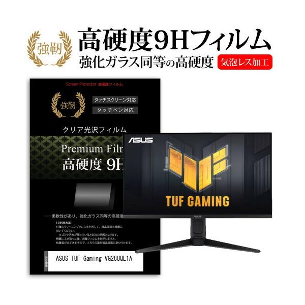 ASUS TUF Gaming VG28UQL1A (28�C���`) �ی� �t�B���� �J�o�[ �V�[�g �����K���X�Ɠ����̍��d�x 9H�t�B���� ���ɋ��� �����ߗ� �N���A���� �݊��i