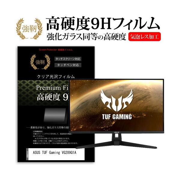 ASUS TUF Gaming VG289Q1A (28C`) ی tB Jo[ V[g KXƓ̍dx 9HtB ɋ ߗ NA ݊i