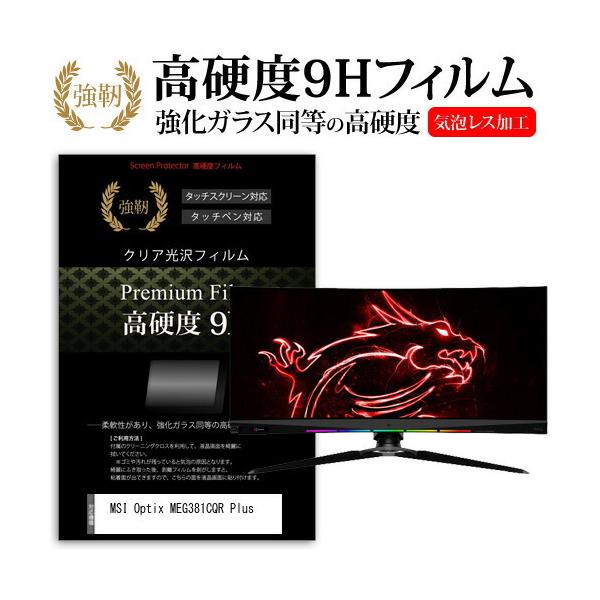 MSI Optix MEG381CQR Plus (37.5C`) ی tB Jo[ V[g KXƓ̍dx 9HtB ɋ ߗ NA ݊i