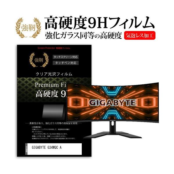 GIGABYTE G34WQC A (34�C���`) �ی� �t�B���� �J�o�[ �V�[�g �����K���X�Ɠ����̍��d�x 9H�t�B���� ���ɋ��� �����ߗ� �N���A���� �݊��i