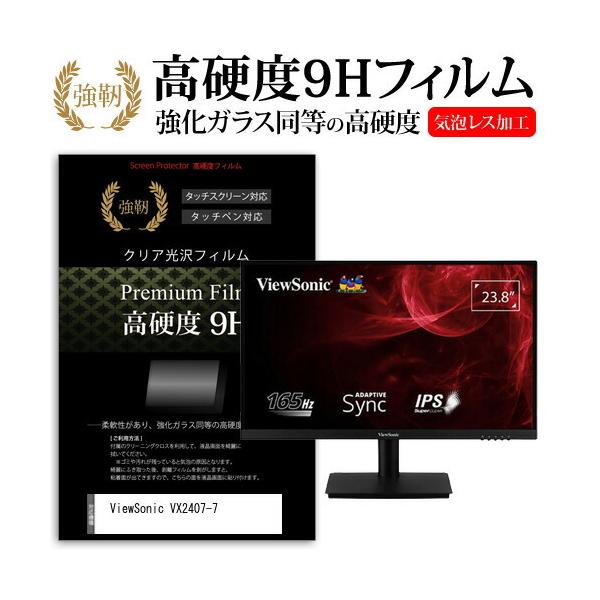 ViewSonic VX2407-7 (23.8C`) ی tB Jo[ V[g KXƓ̍dx 9HtB ɋ ߗ NA ݊i