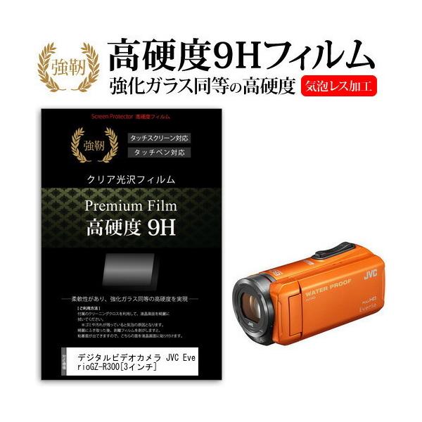 gz-r300の人気商品・通販・価格比較 - 価格.com gz-r300の人気商品・通販・価格比較 - 価格.com